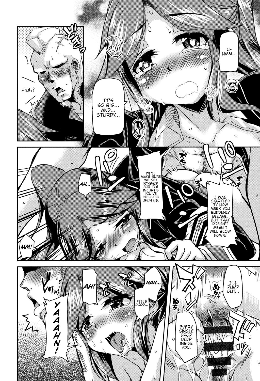 Abarenbou Collection page 12 full