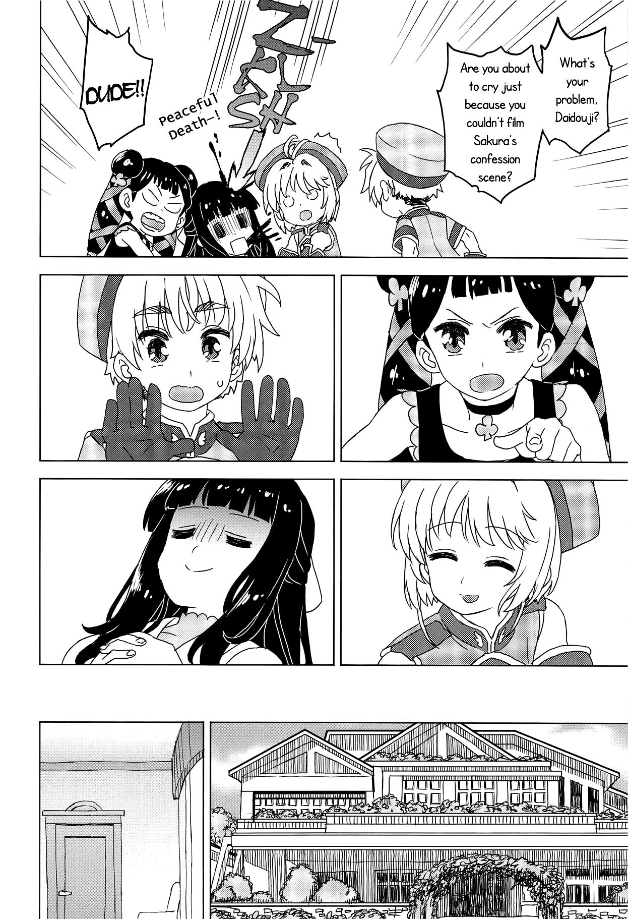 Geki 2 Gojitsu Banashi page 11 full