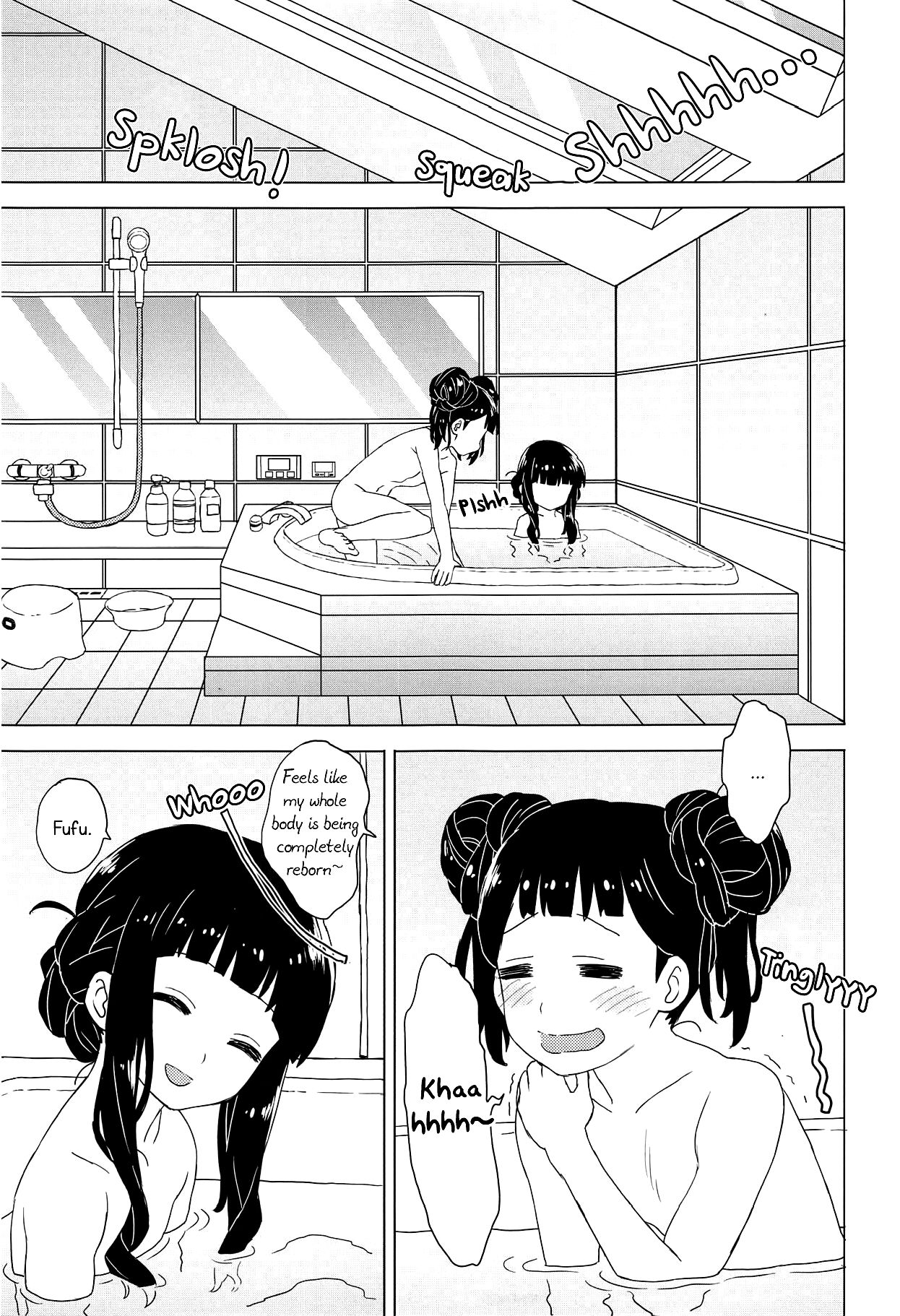 Geki 2 Gojitsu Banashi page 12 full