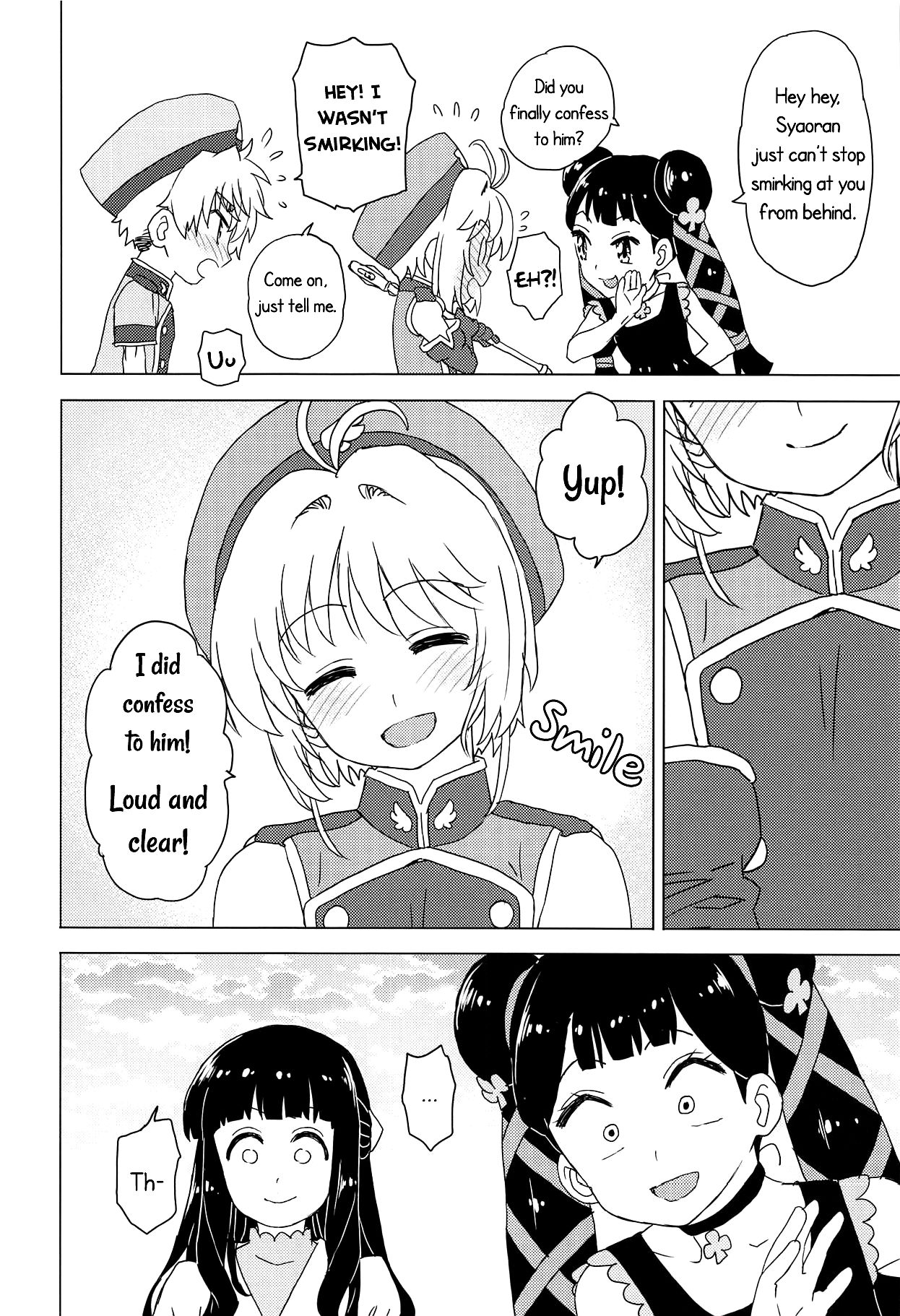 Geki 2 Gojitsu Banashi page 9 full