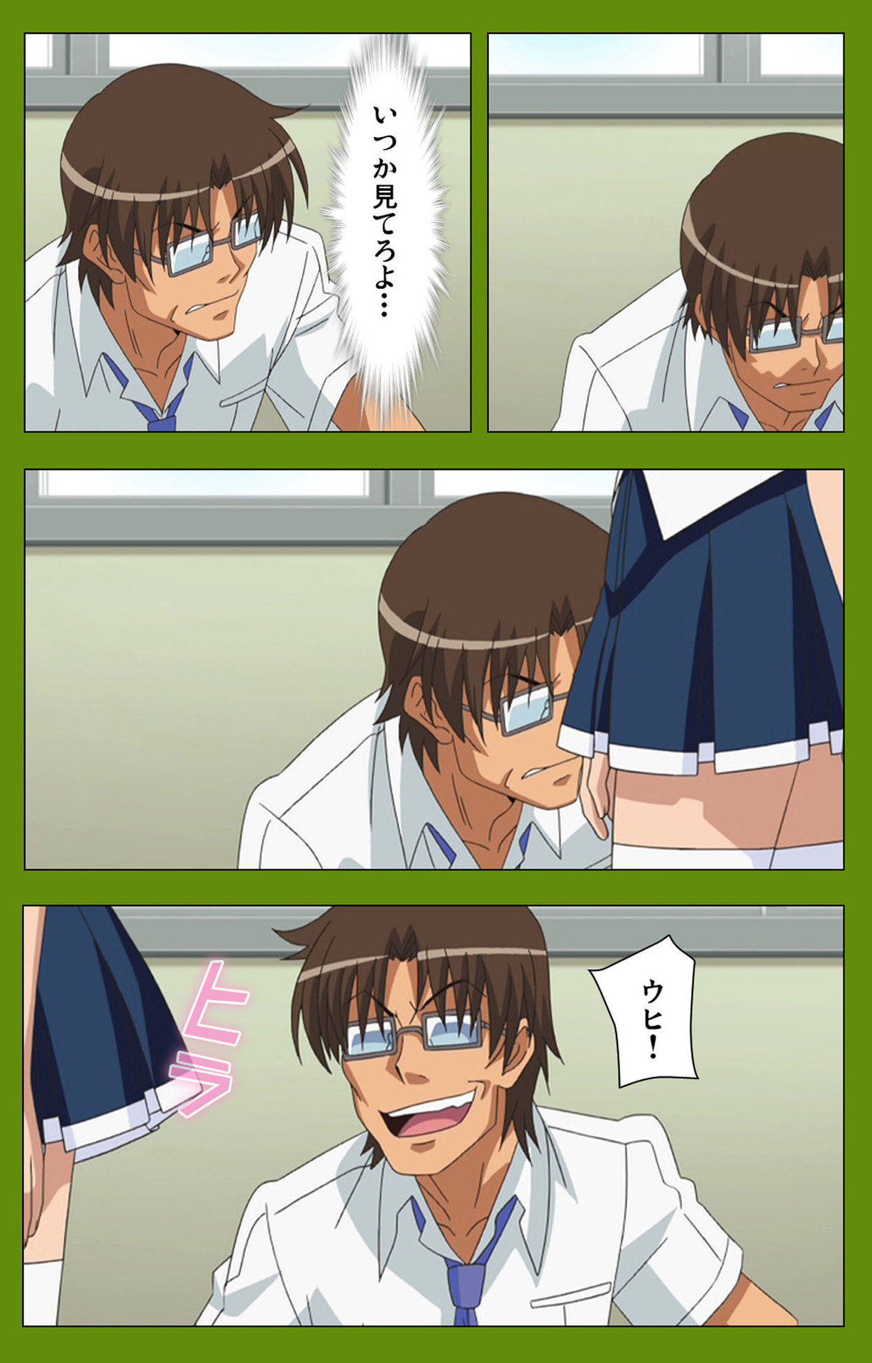 Gitai Saimin kanzenhan page 11 full