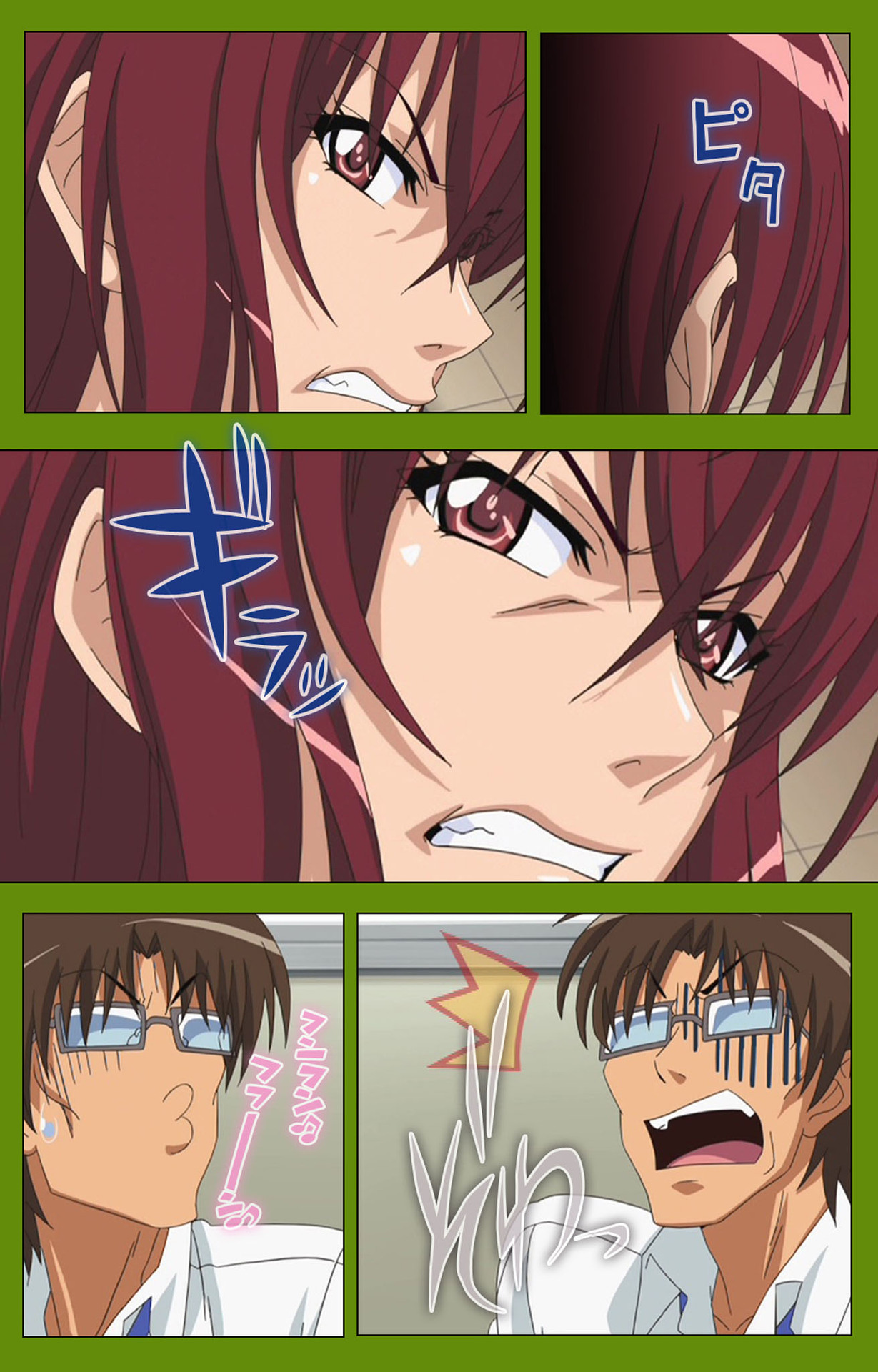 Gitai Saimin kanzenhan page 12 full
