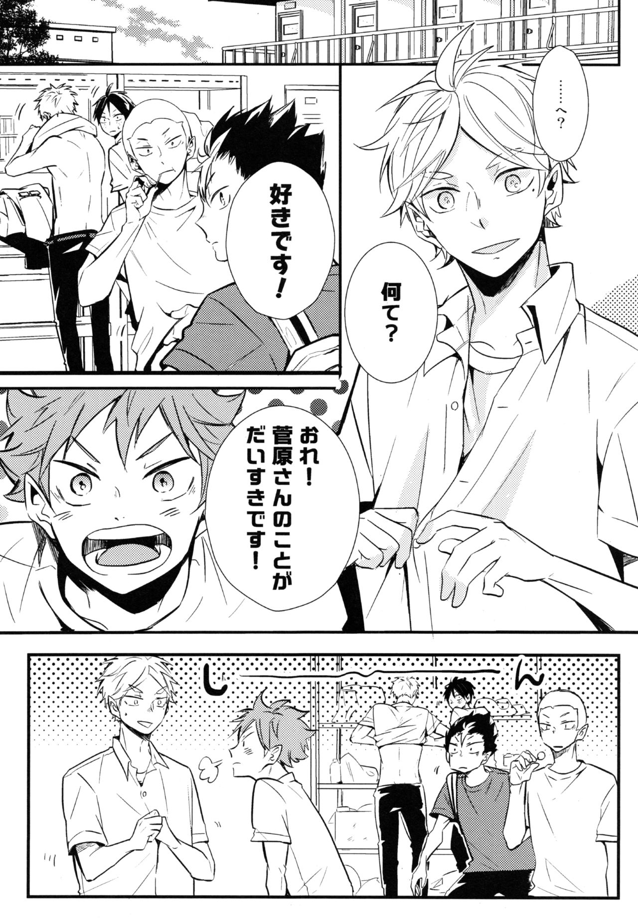 ORANGE CANDY page 2 full