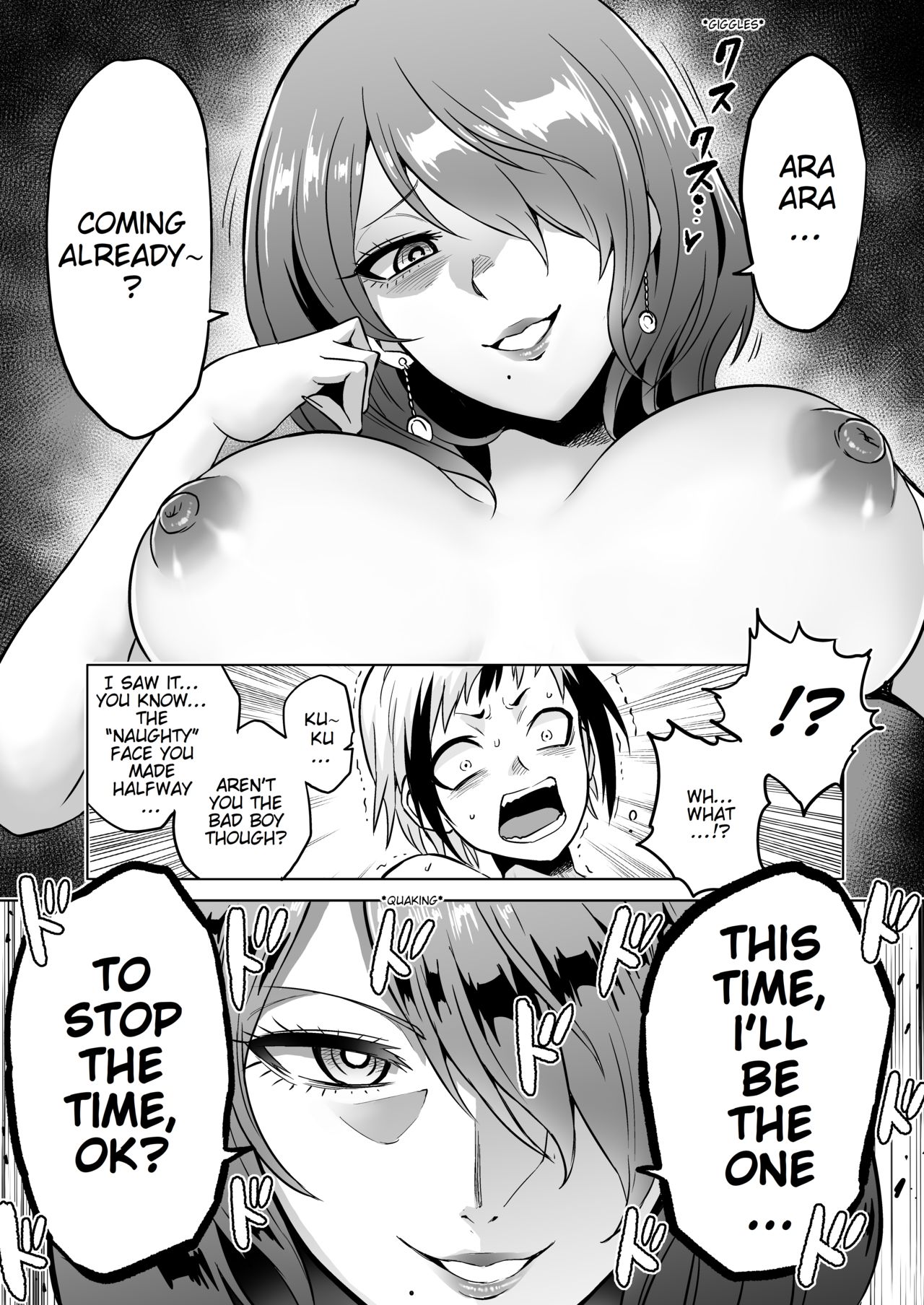 Jikan no Majo 3 ~Eroi Onee-san ni Jikan Teishi Sarete Tokoton Iroiro Sarechau Ohanashi~ page 12 full
