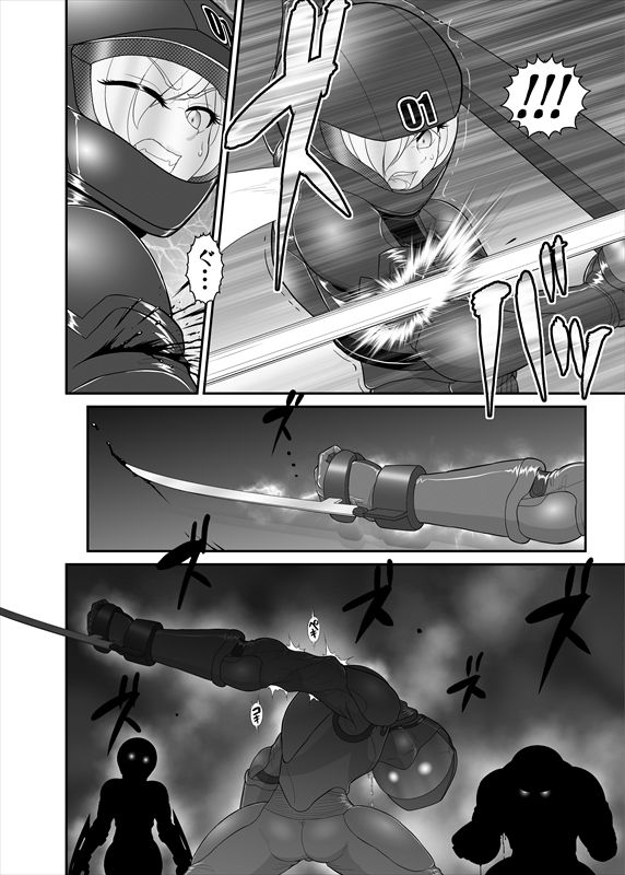 鉄騎姫 ―TEKKI― 31-37話 page 11 full