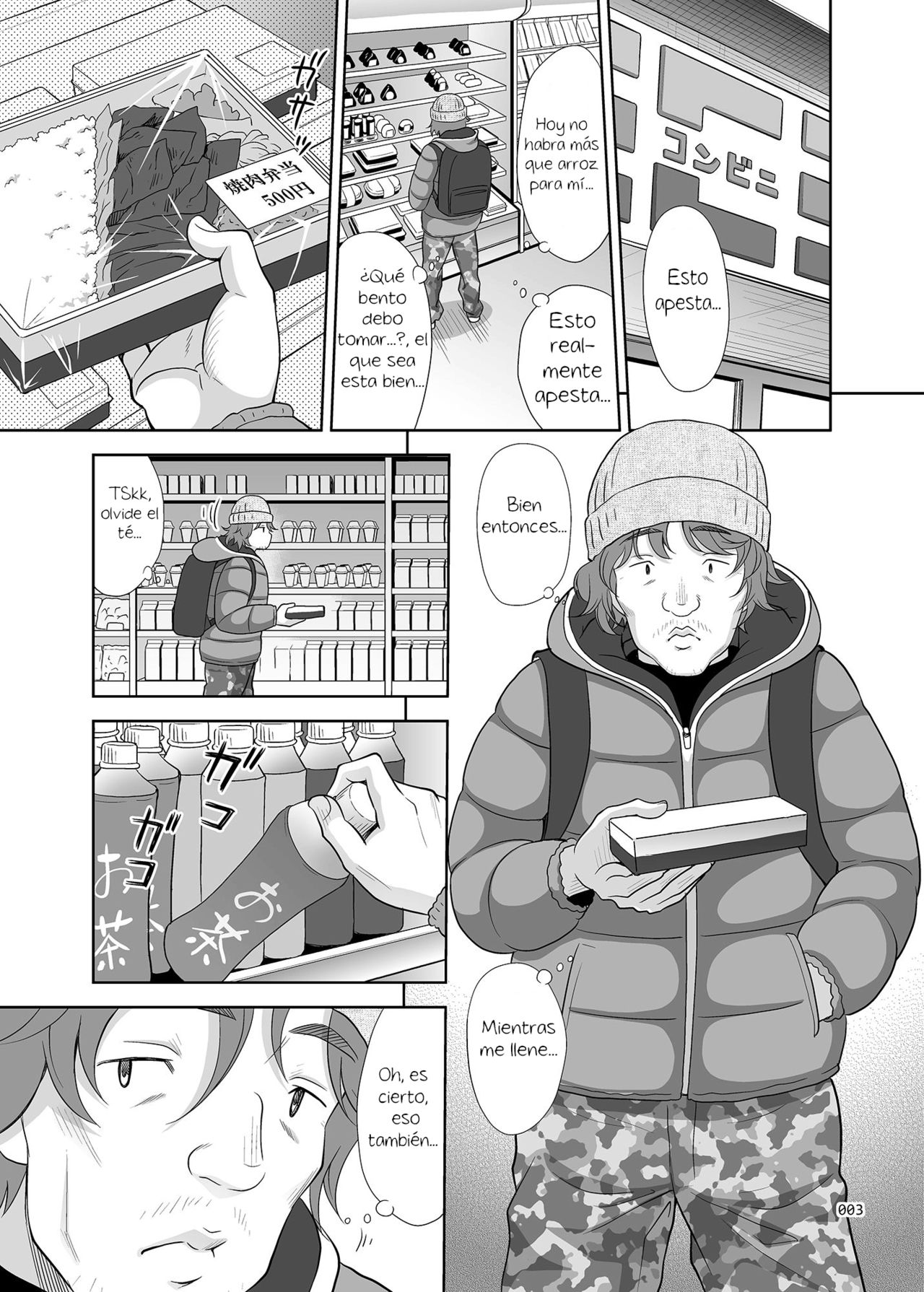 Shoujo ga Kaeru Machi 1 l Una Calle Donde Duedes Domprar Chicas Jovenes 1 page 2 full