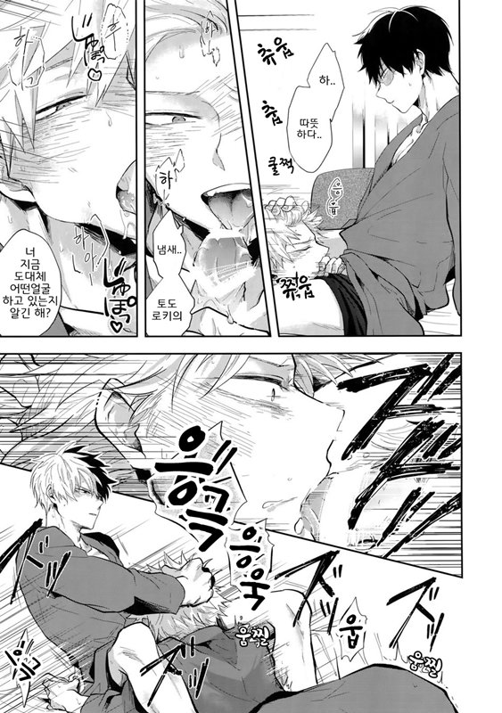 02:59:59 page 12 full