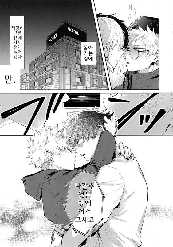 02:59:59 page 4 full
