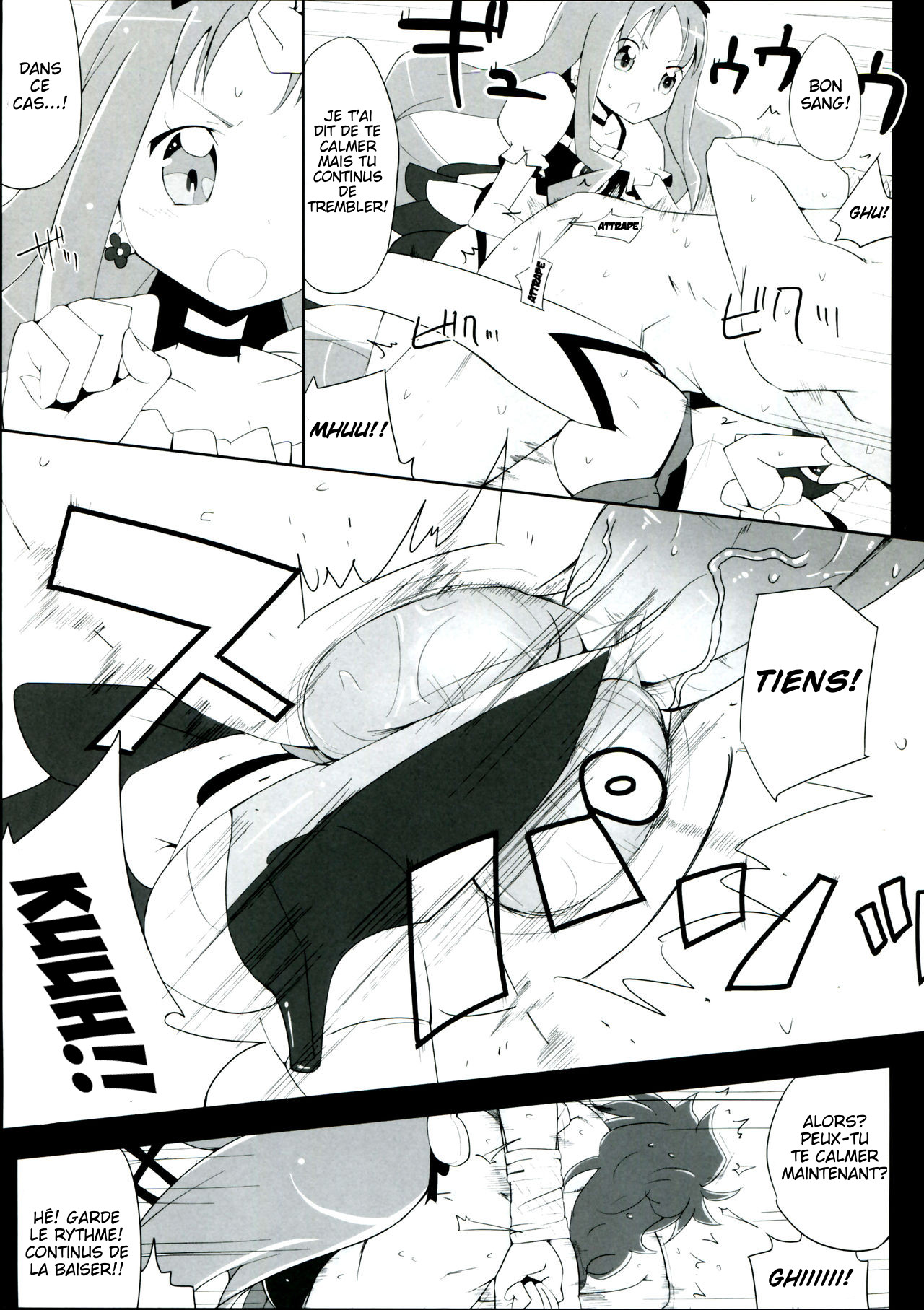 Keritsubo page 11 full