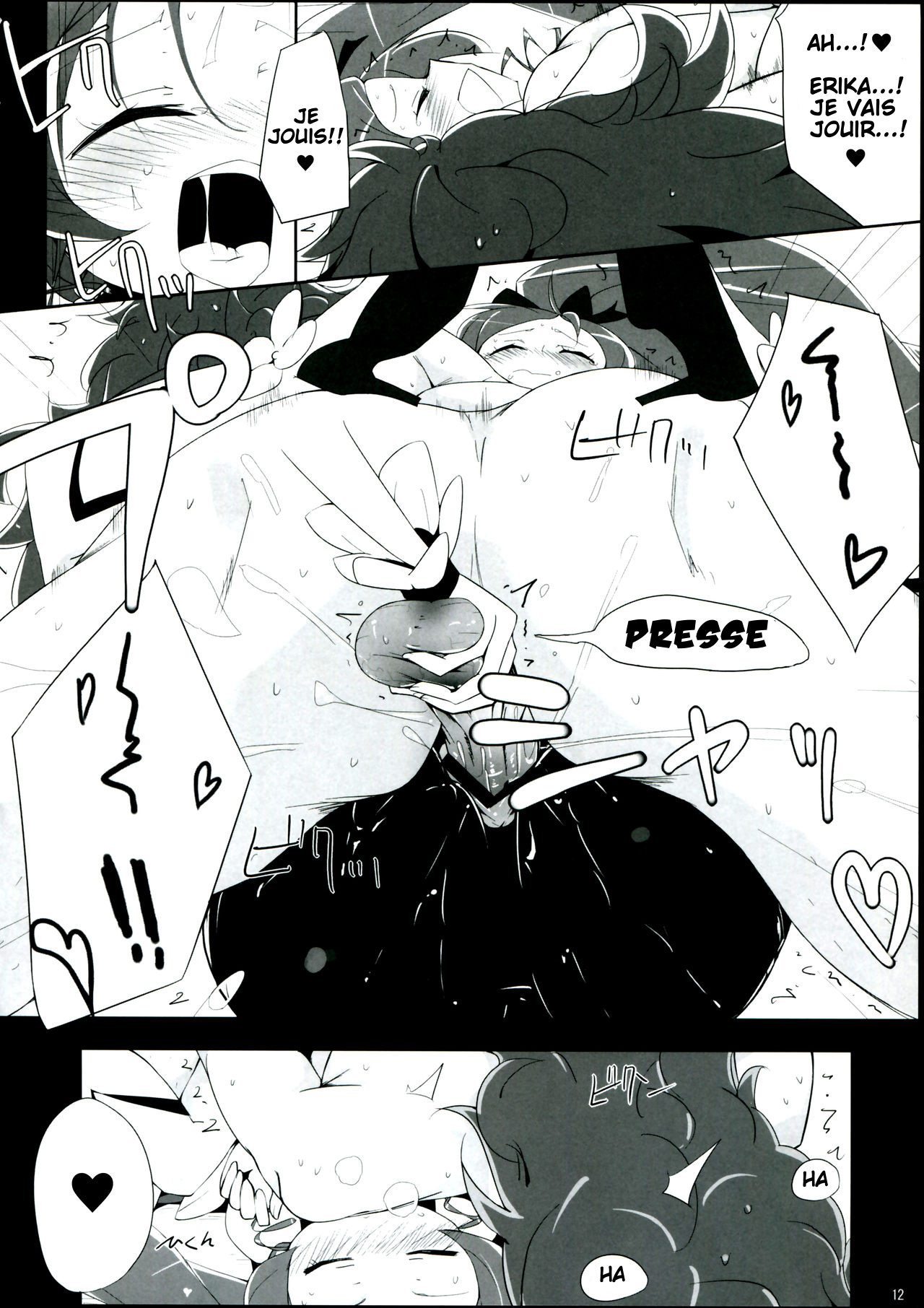 Keritsubo page 12 full