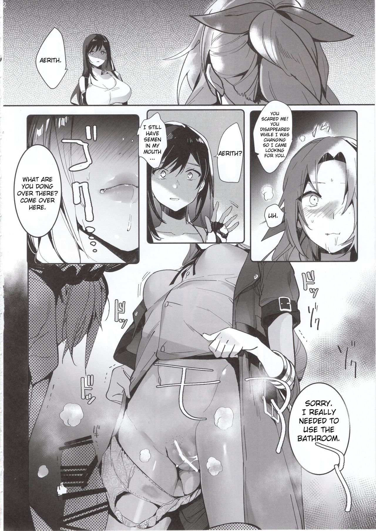 Tantalizing Two Gil page 11 full