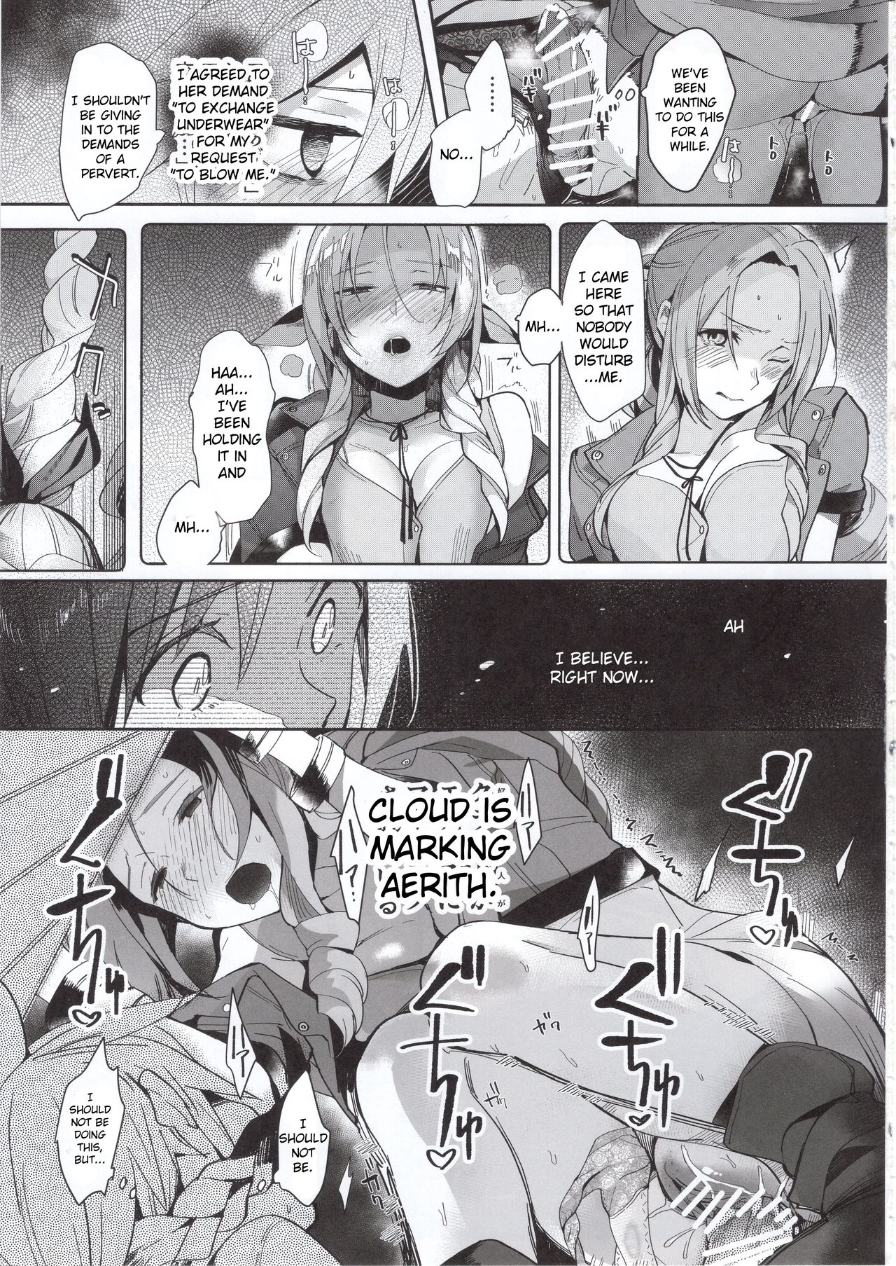 Tantalizing Two Gil page 12 full