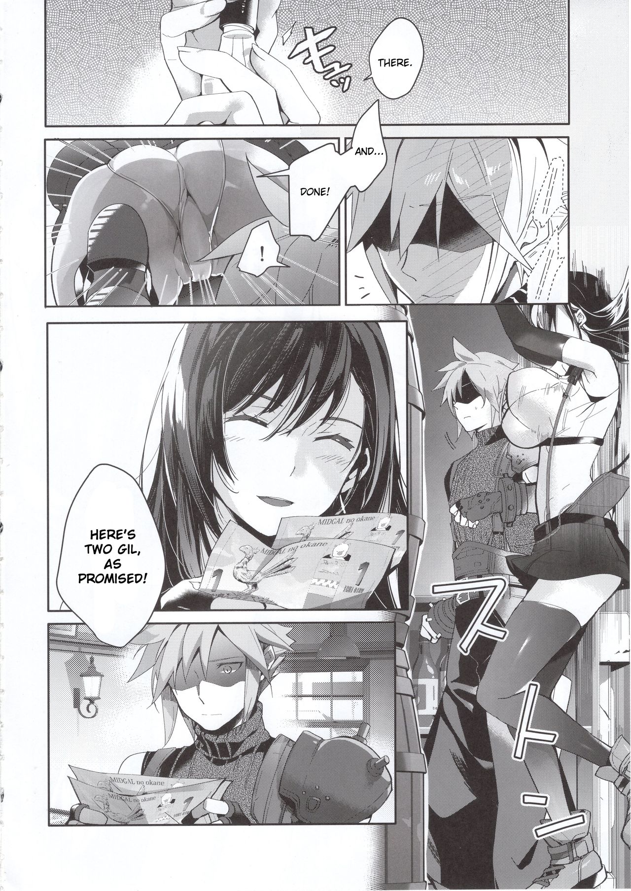 Tantalizing Two Gil page 5 full