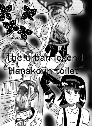 [Mashiba Kenta (Stuka)]  Urban legend "Ha*ako in toilet" cover