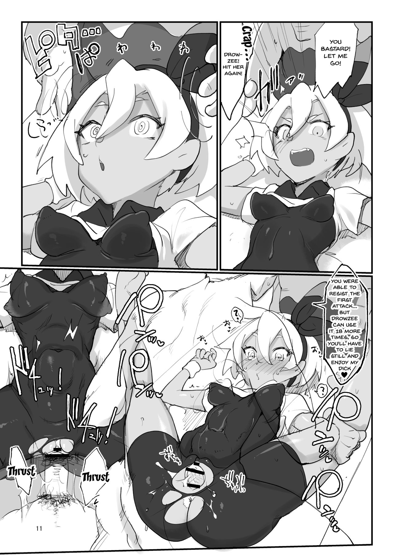 Chou Super Saitou Hazard page 11 full