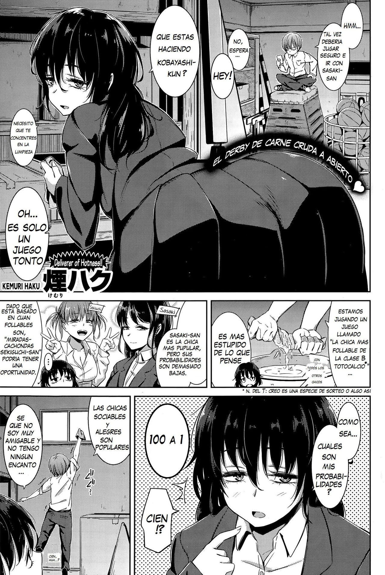 Seek Kemuri Haku - Unmatched Erotic Content