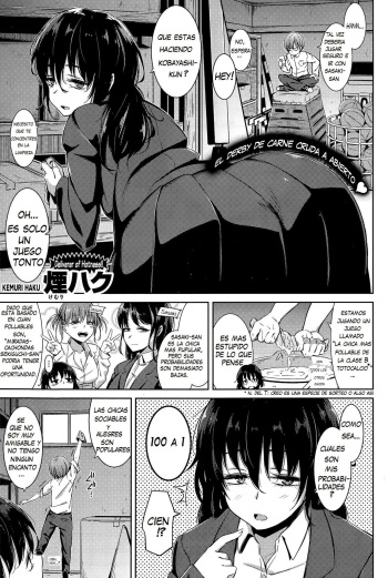 [Kemuri Haku] Ooana Manbaken (COMIC Shitsurakuten 2015-04) [Spanish] cover