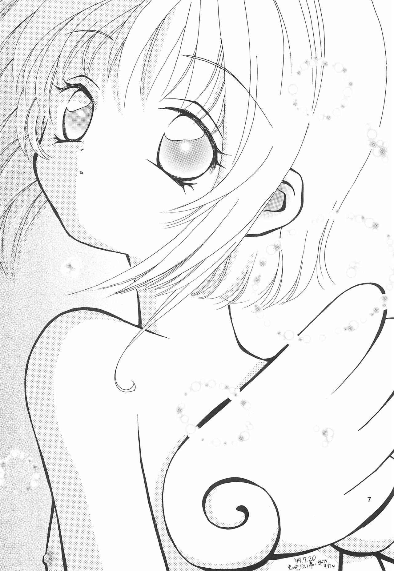 Osorubeki Kodomo-tachi page 9 full