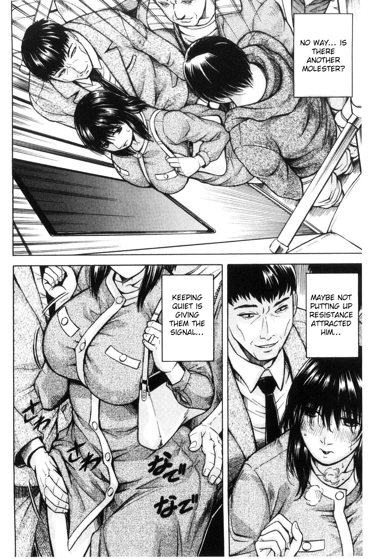Saretai Onna Ch. 1-2 page 11 full