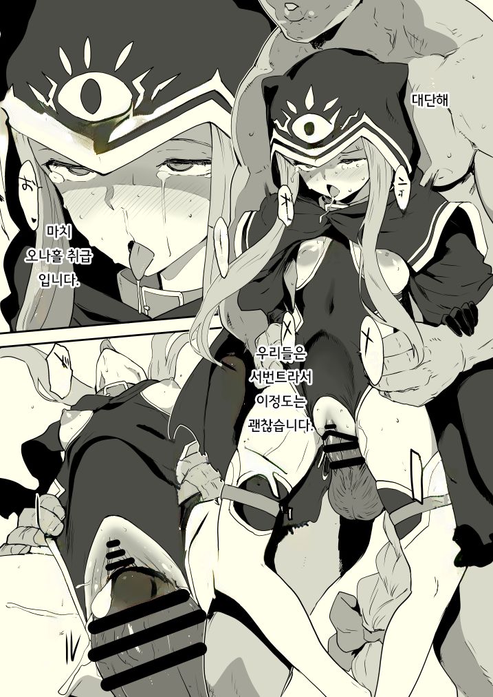 CAT LIFE REIWA page 3 full