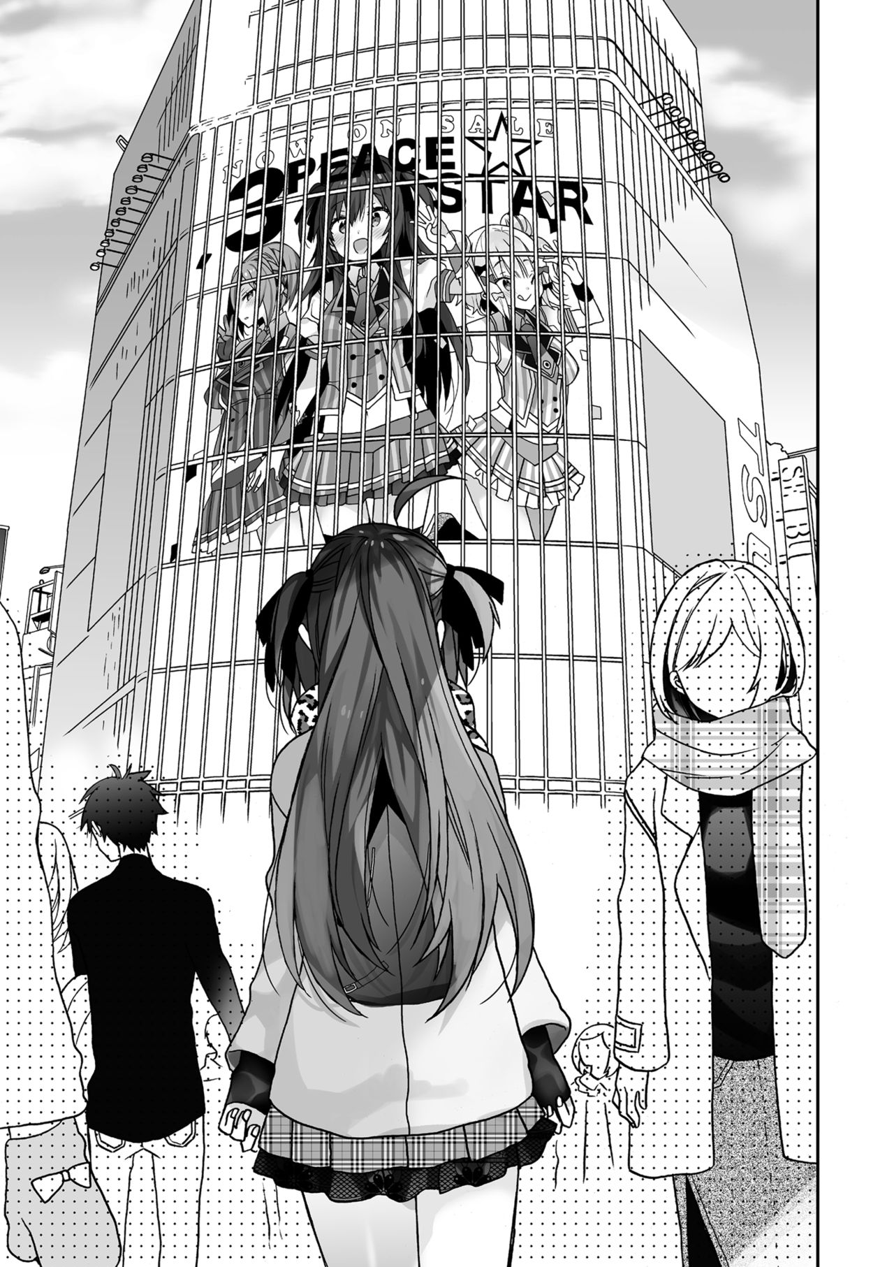Nyotaika Shita Ore no Tadareta Eigyou Seikatsu | 여체화한 나의 문란해진 베개영업 생활 page 6 full
