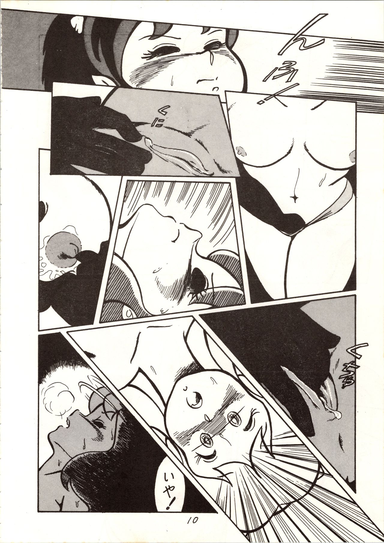 Don Pii 3 page 11 full