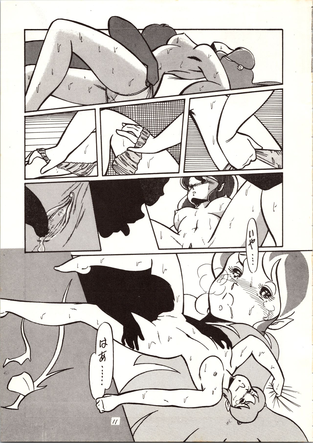 Don Pii 3 page 12 full
