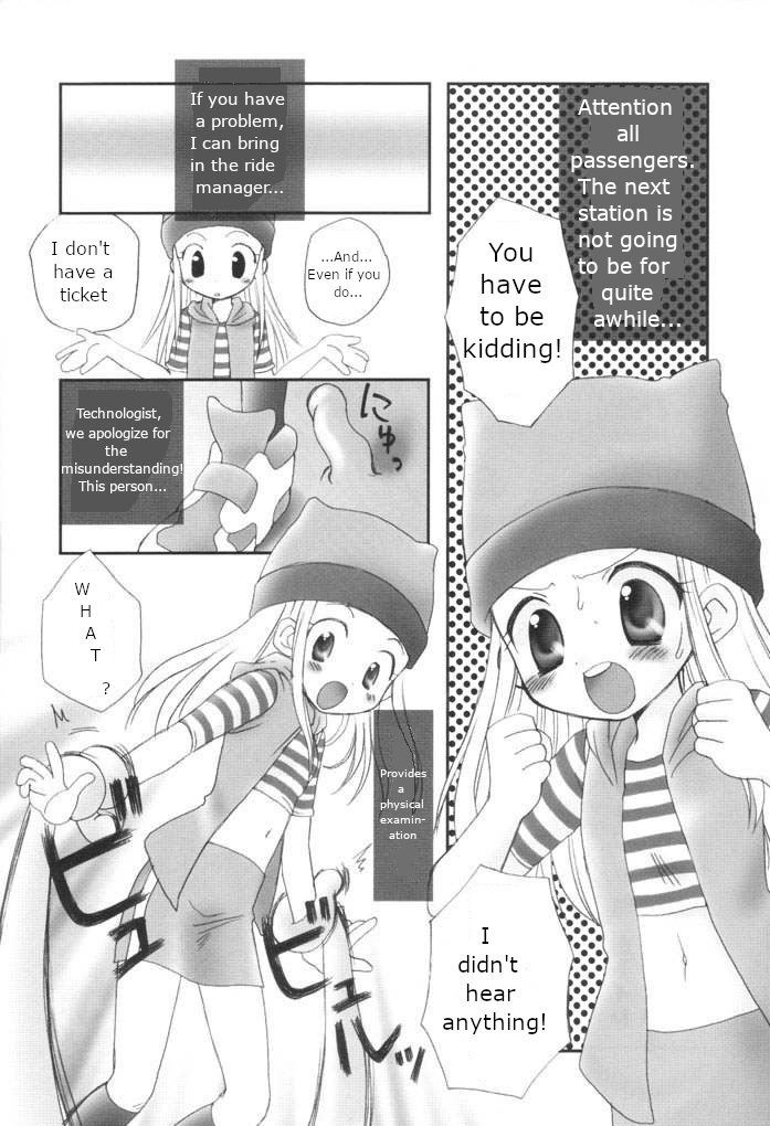 Heart Catch Izumi-chan page 5 full