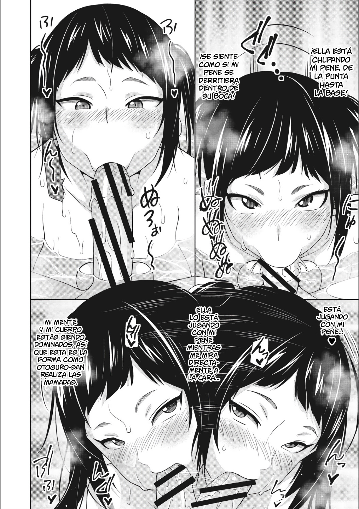 Otoguro Miya no Oasobi #2 page 12 full