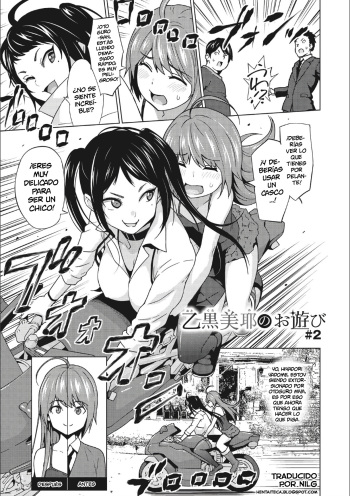 [Sanagi Torajirou] Otoguro Miya no Oasobi #2 (Risky Play) [Spanish] [NILG] [Digital] cover