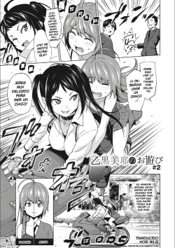 Otoguro Miya no Oasobi #2