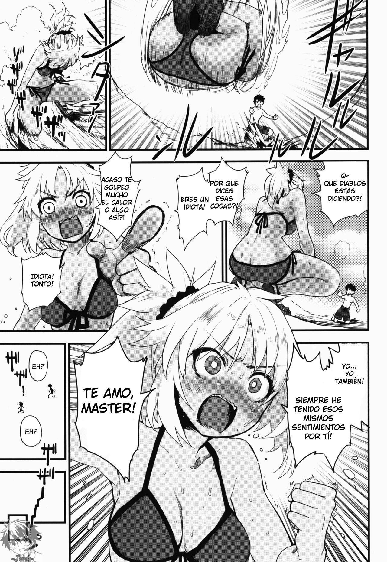 With My Wild Honey page 4 full
