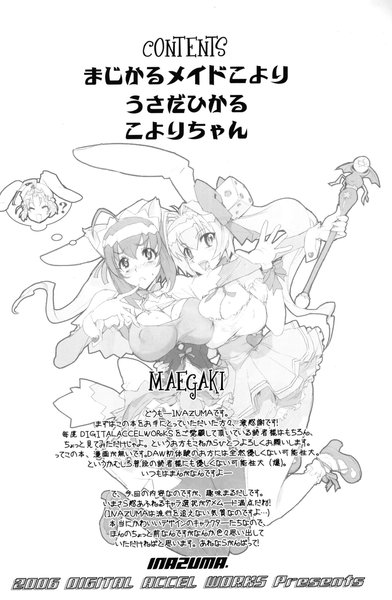INAZUMA UNDERWORLD page 3 full