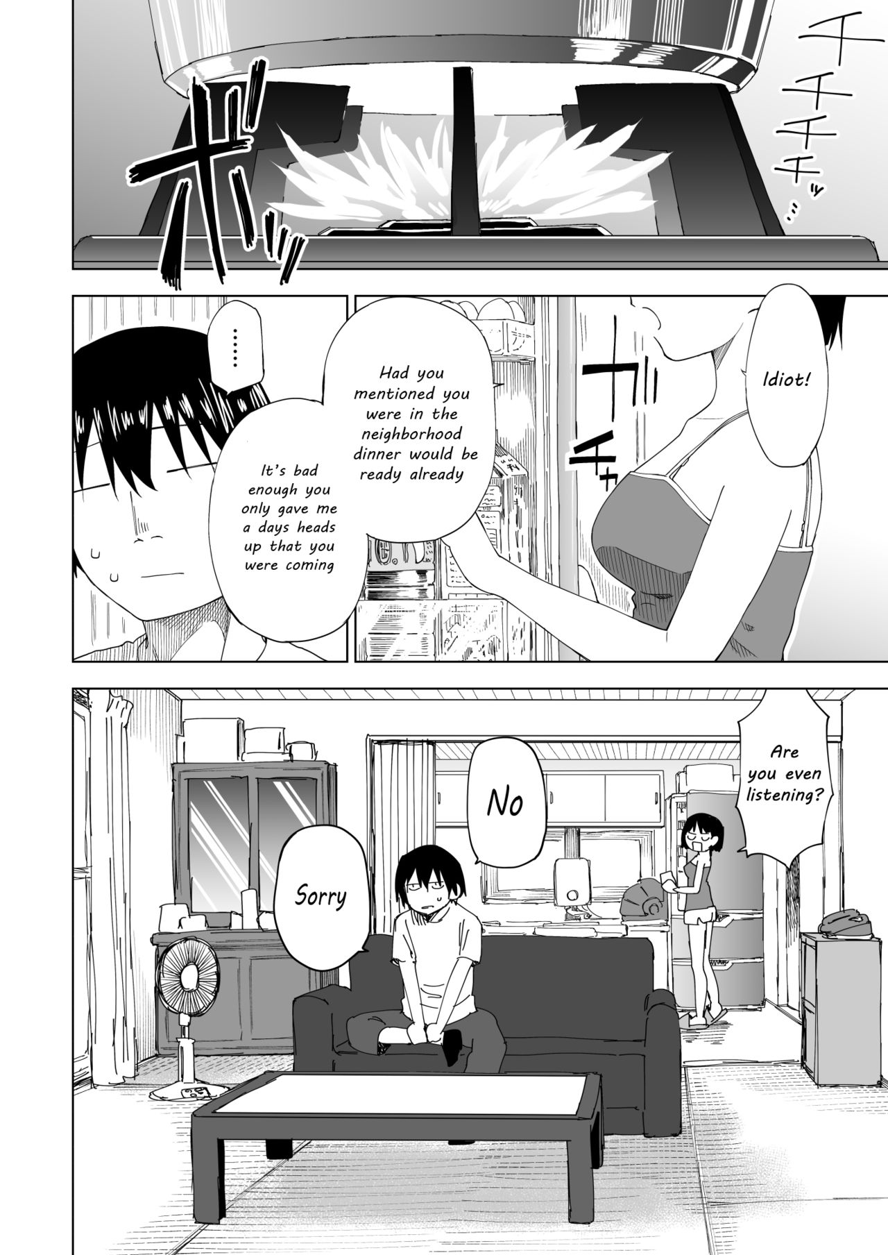 Kawarenai Bokura page 6 full