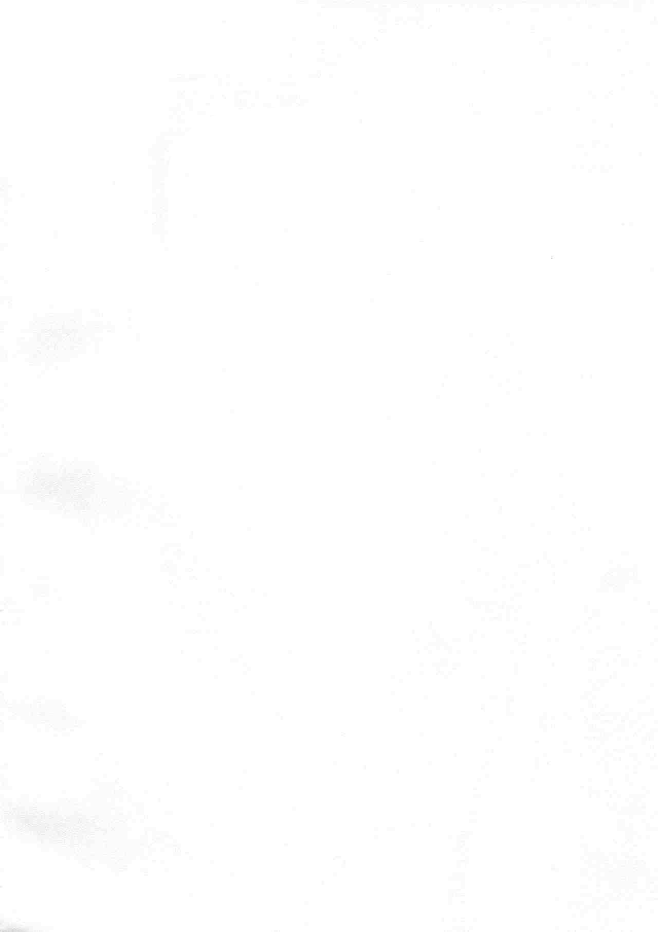 Shiragasane -Tsuzure- | Layers of White 4 page 3 full