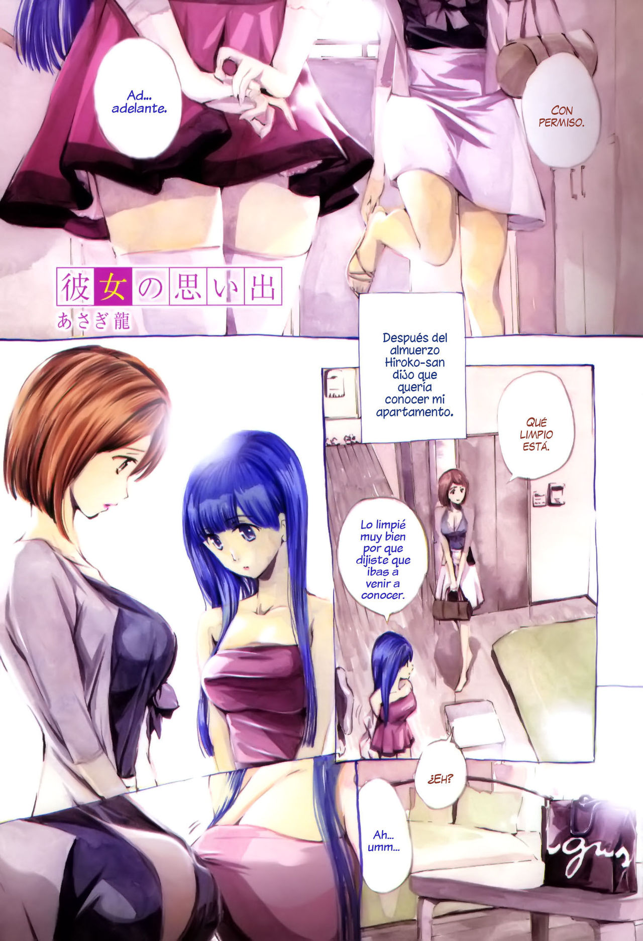 Kanojo no Omoide page 1 full