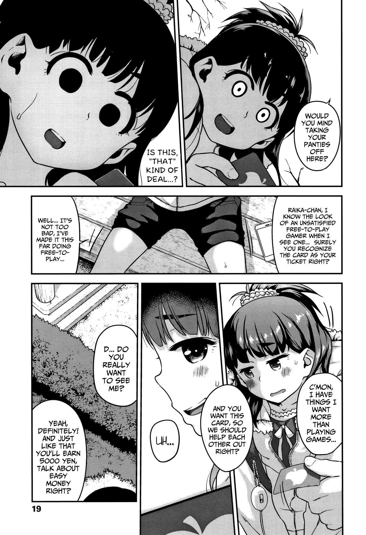 Prepaid Heroine page 3 full