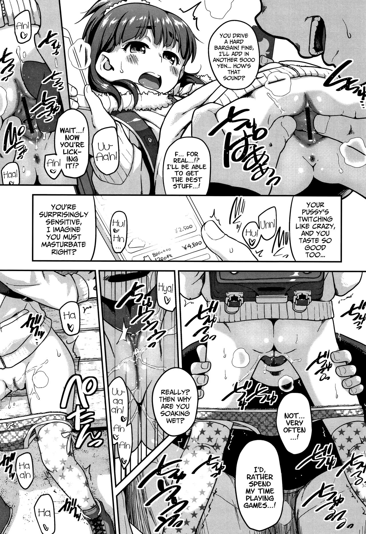 Prepaid Heroine page 5 full
