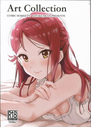 (C97) [Kitaku Jikan (Kitaku)] Art Collection (Love Live! Sunshine!!) cover