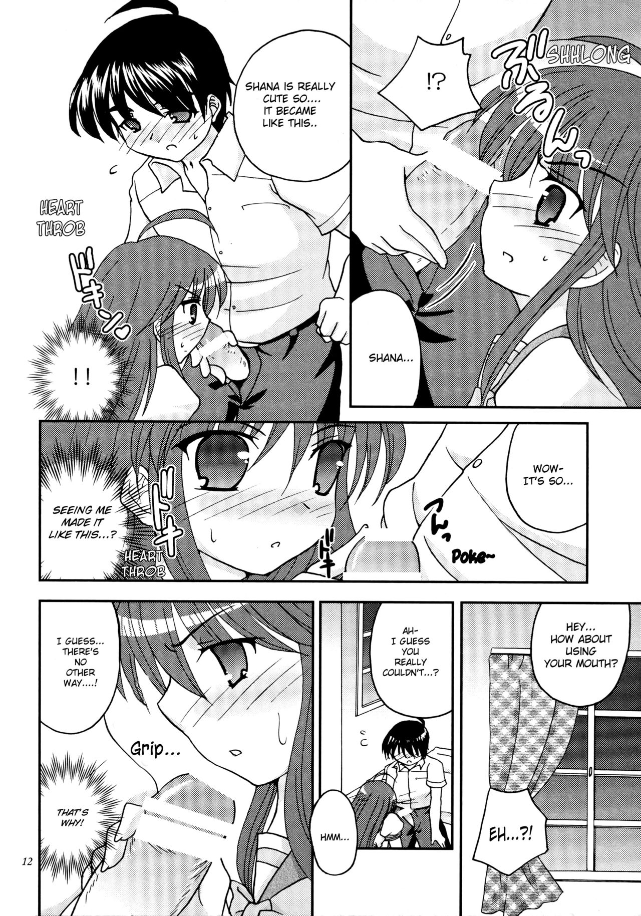 Sweetie page 12 full