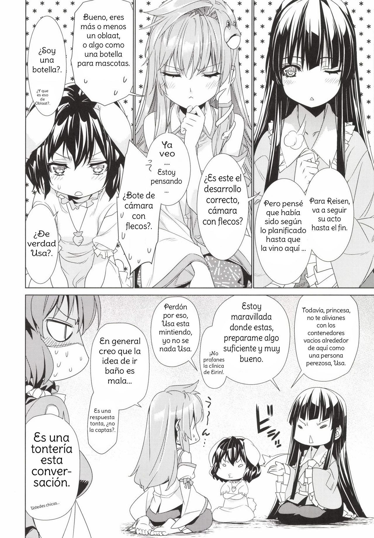 Sanae Udon Yotsutama page 11 full