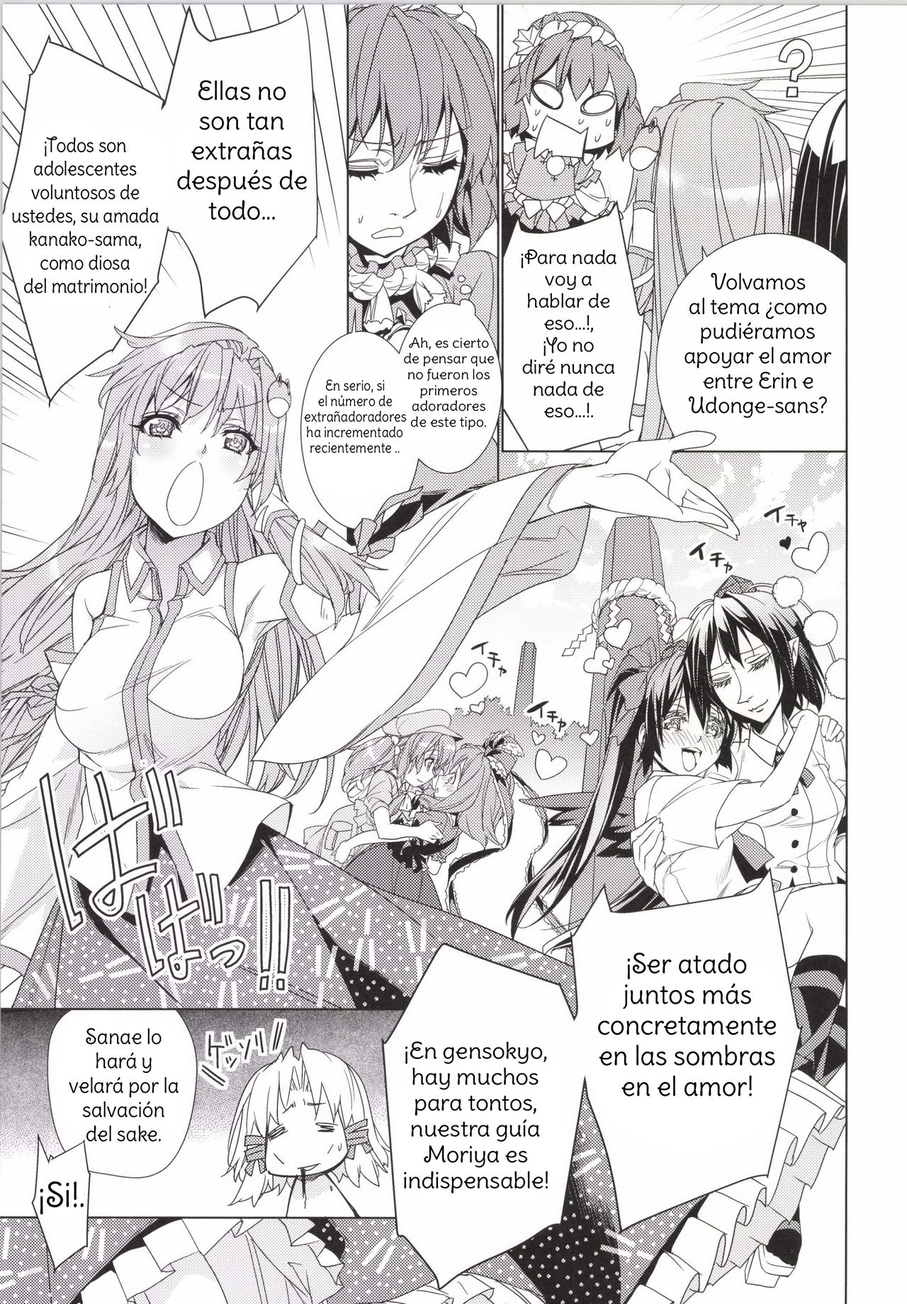 Sanae Udon Yotsutama page 12 full