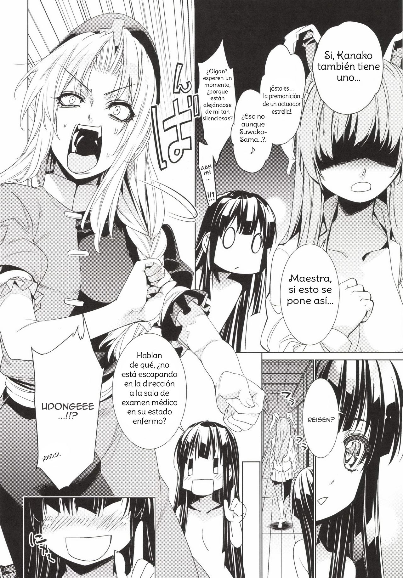 Sanae Udon Yotsutama page 7 full