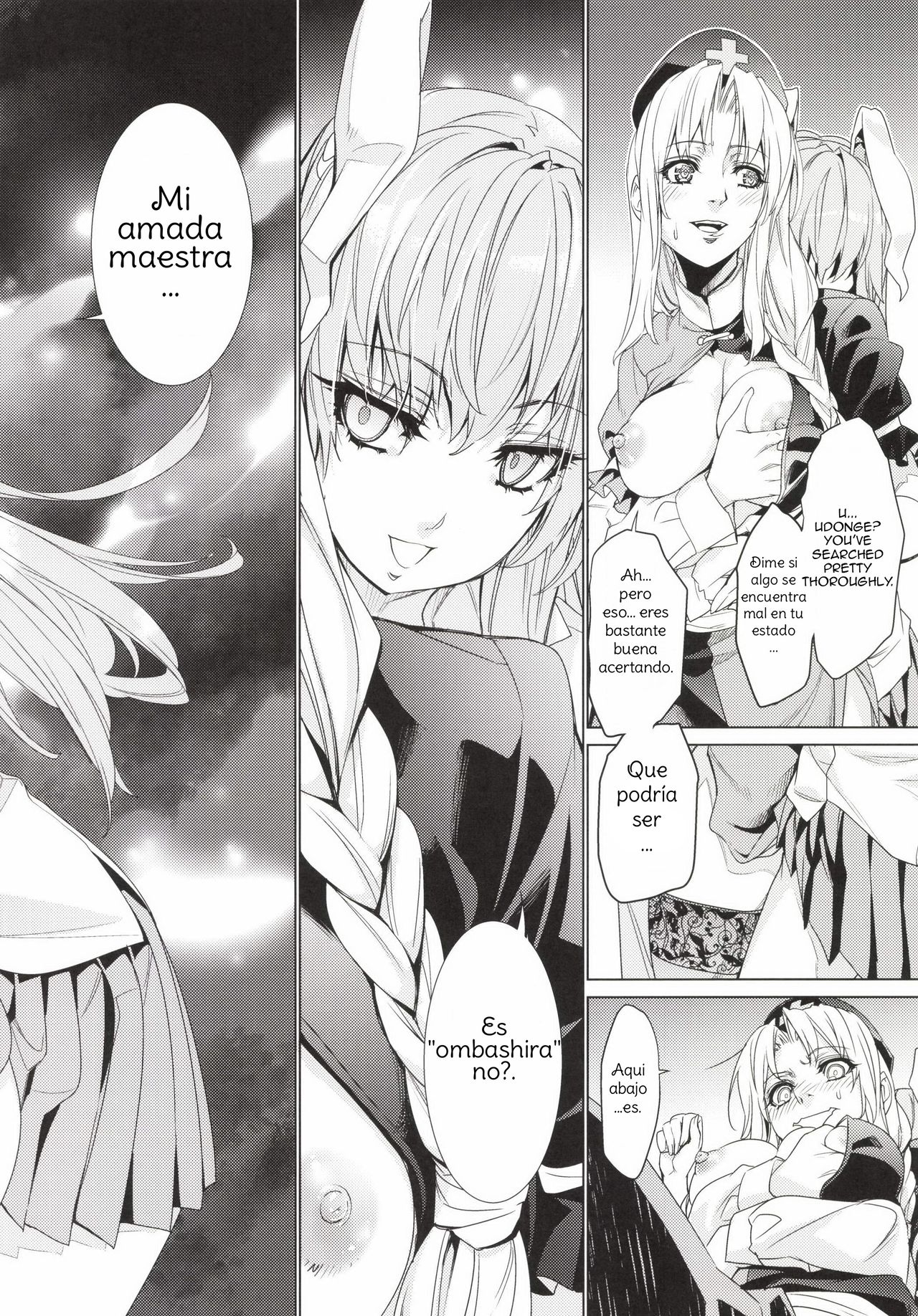 Sanae Udon Yotsutama page 9 full