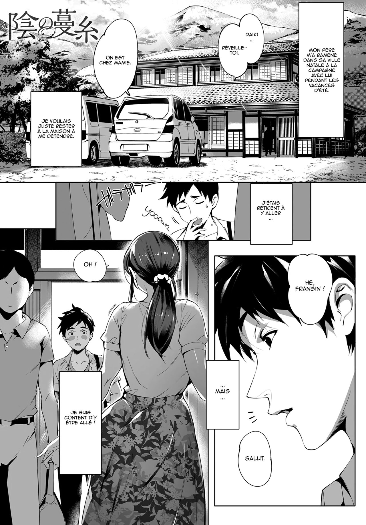 Torokase Orgasm page 5 full
