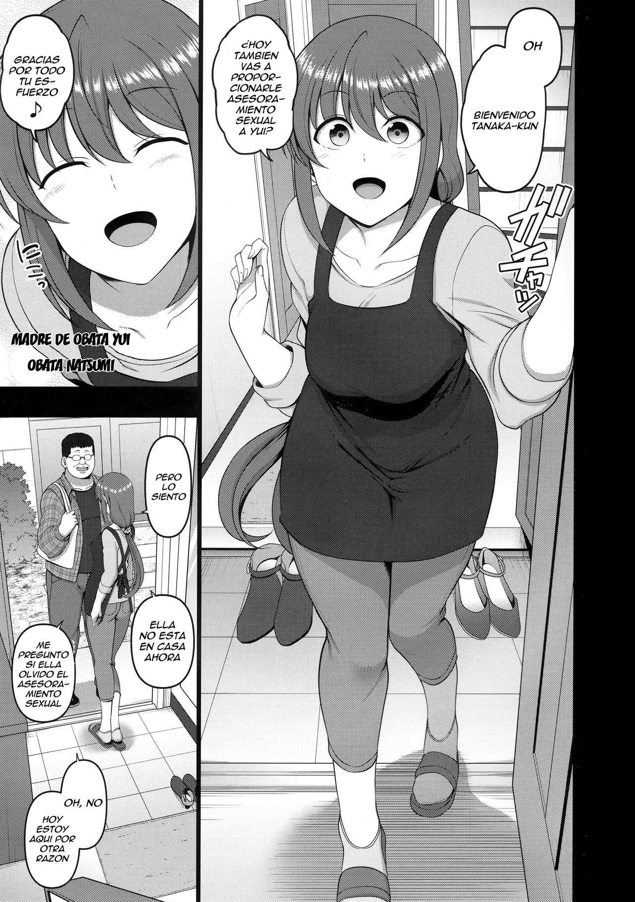 Saimin Seishidou Obata Natsumi no Baai page 2 full
