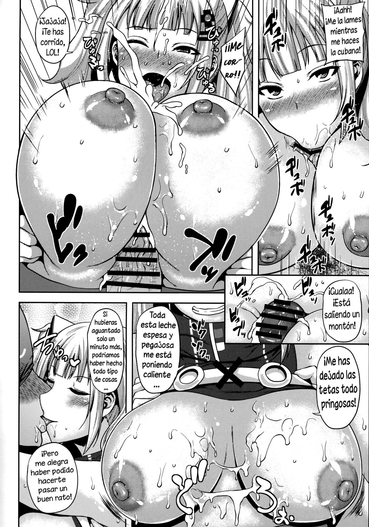 Kaguya Luna no SugoTech Gaman Dekireba Nakadashi H page 11 full
