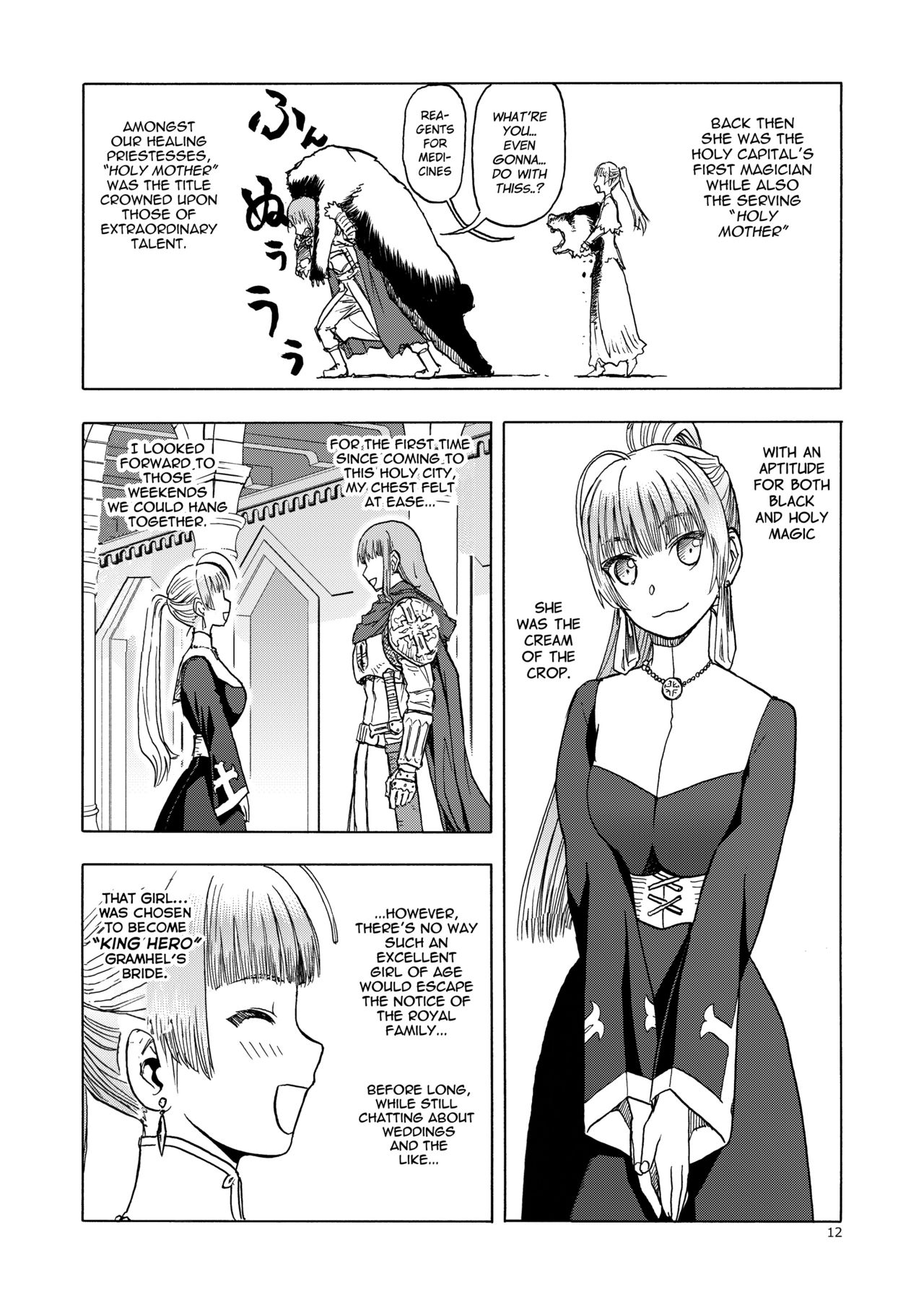 Hitozumajo to Minarai Kishi page 12 full