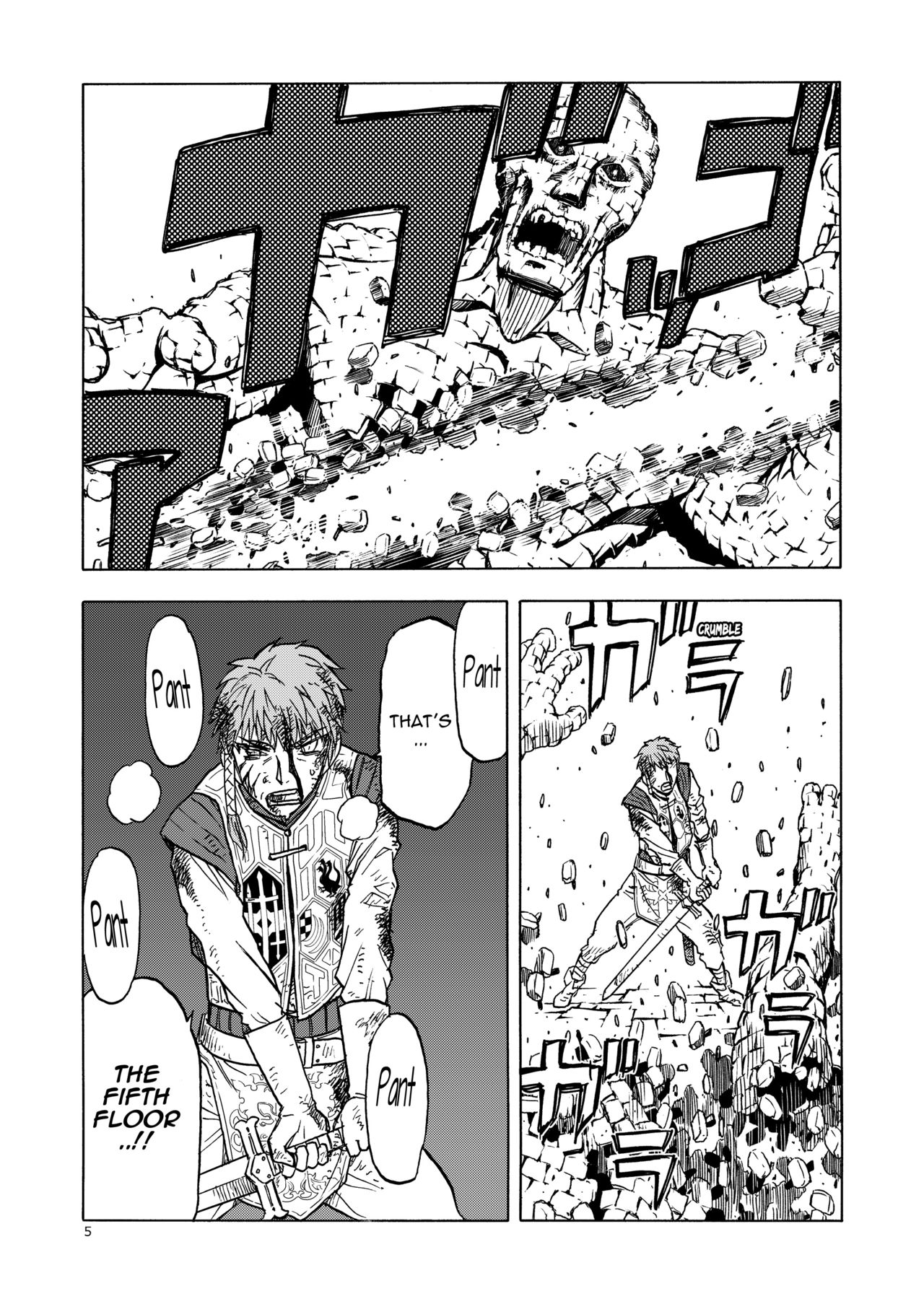 Hitozumajo to Minarai Kishi page 5 full