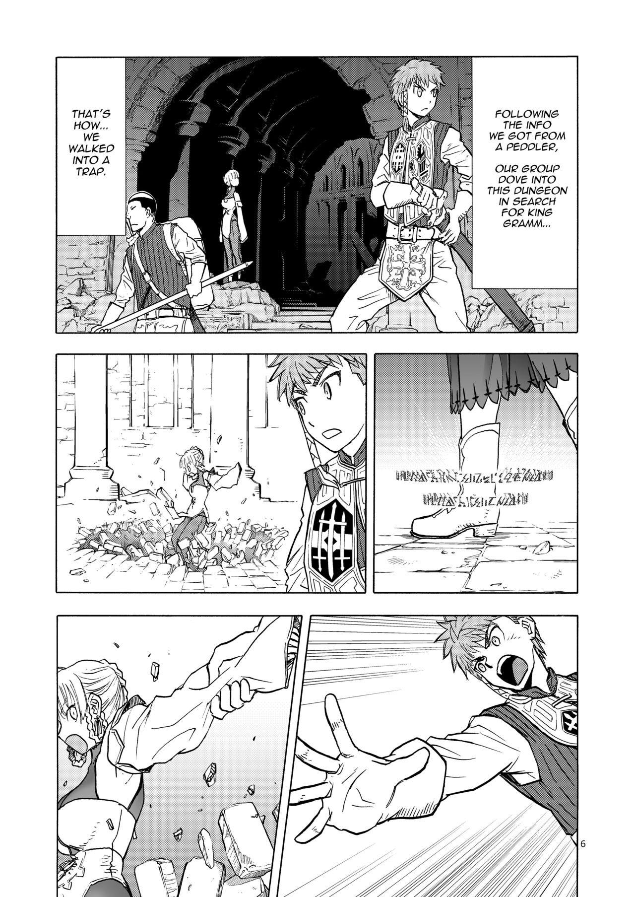 Hitozumajo to Minarai Kishi page 6 full